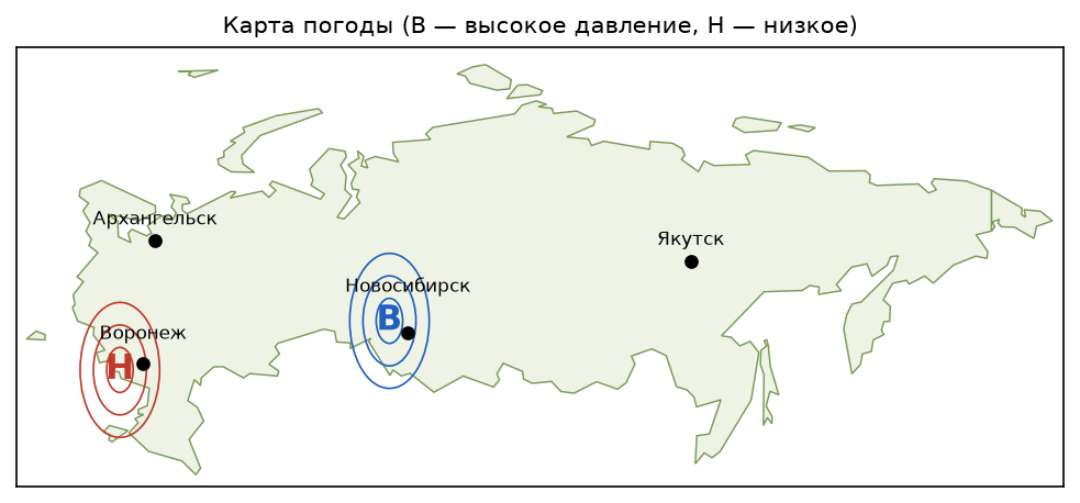 Иллюстрация к заданию 6 ОГЭ по географии: карта погоды